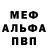 Амфетамин 97% Bobnt s