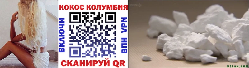 Cocaine Fish Scale  продажа наркотиков  Олонец 