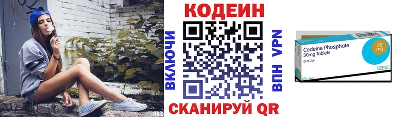 Codein Purple Drank Олонец