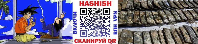 Гашиш hashish  что такое наркотик  Олонец 
