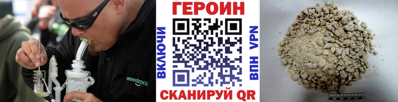 Героин хмурый  Олонец 