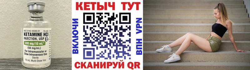 кракен как зайти  Олонец  Кетамин VHQ 