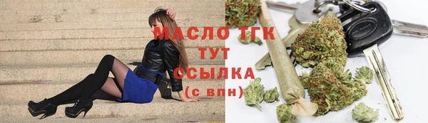 соль курить ск Алзамай