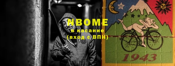 крисы Осинники