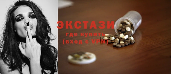 спиды Алексин