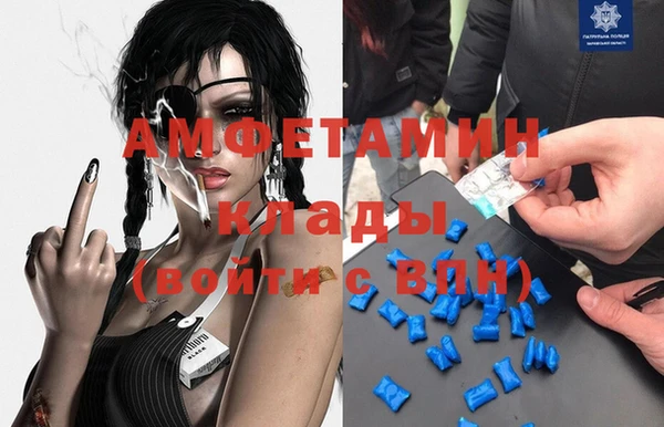 спиды Алексин