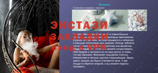 скорость Алексеевка