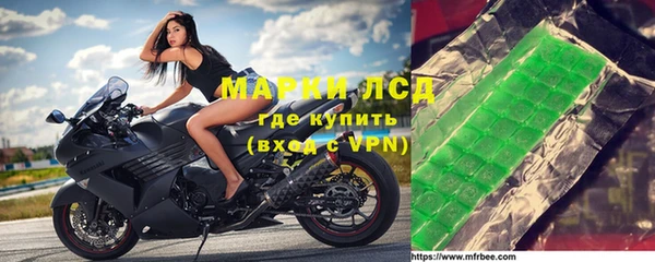 спиды Алексин