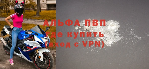 спиды Алексин