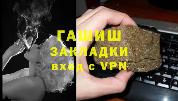 соль курить ск Алзамай