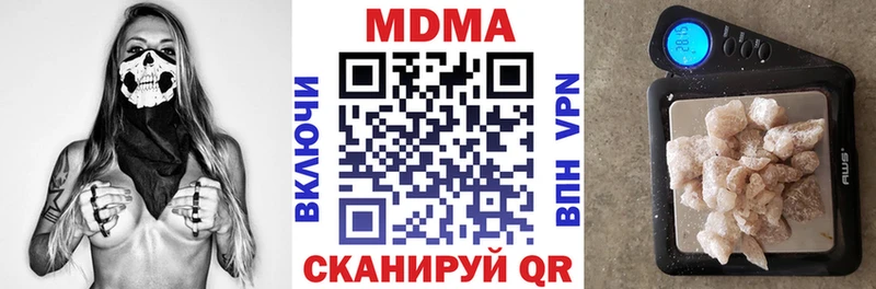 МДМА кристаллы  Олонец 