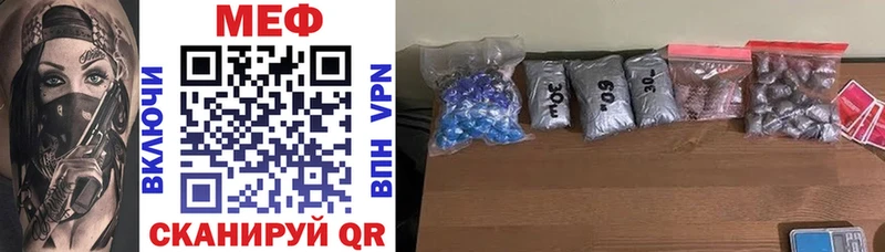 Мефедрон VHQ  как найти наркотики  Олонец 
