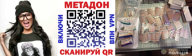 блэк спрут рабочий сайт  Олонец  Метадон VHQ 