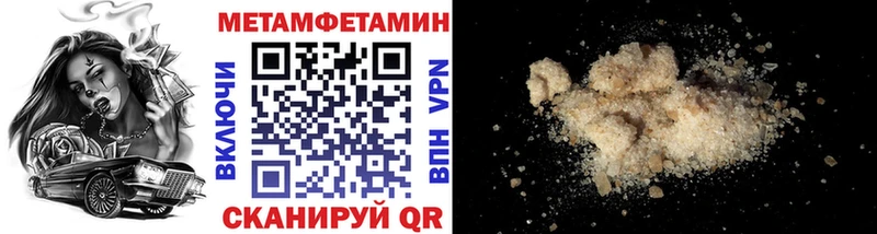 МЕТАМФЕТАМИН мет Олонец